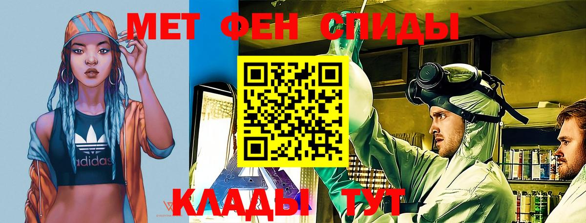 Amphetamine VHQ  omg   Севастополь  Вход с VPN  Amphetamine 
