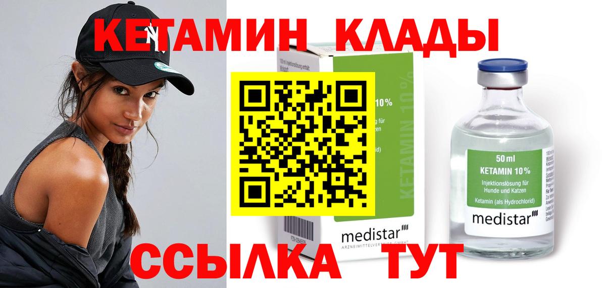 Канабис Севастополь