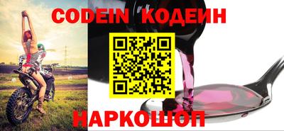 молекула духа Нарткала