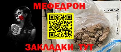 МДМА Моздок