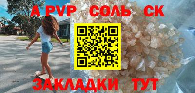бошки Нальчик