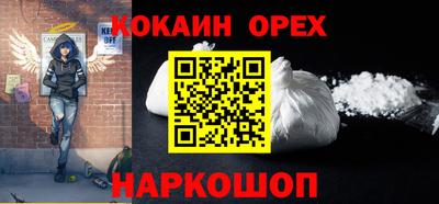 молекула духа Нарткала