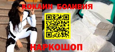 скорость mdpv Можайск