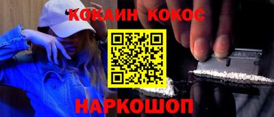 бошки Нальчик