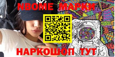jwh Наро-Фоминск