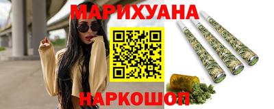 jwh Наро-Фоминск