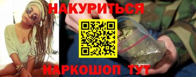 молекула духа Нарткала
