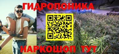 бошки Нальчик