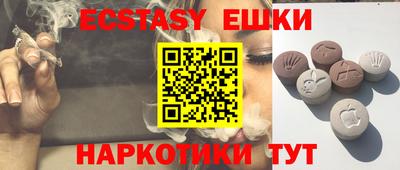 МДМА Моздок