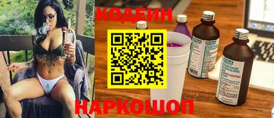молекула духа Нарткала