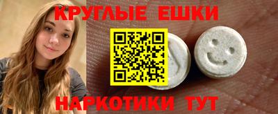МДМА Моздок