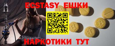 стаф Можга