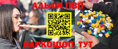 бошки Нальчик