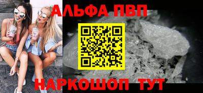 бошки Нальчик