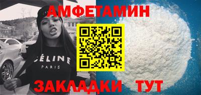 бошки Нальчик