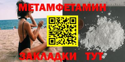 молекула духа Нарткала