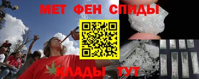 скорость mdpv Можайск