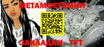 jwh Наро-Фоминск