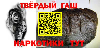молекула духа Нарткала