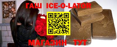 молекула духа Нарткала