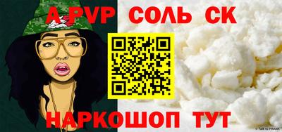 jwh Наро-Фоминск