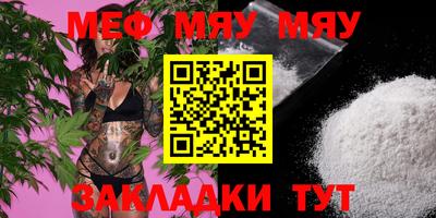 МДМА Моздок