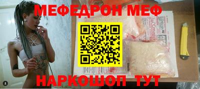 скорость mdpv Можайск