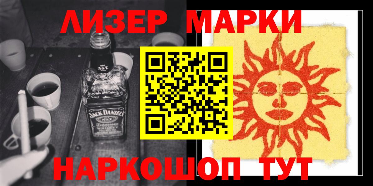 Севастополь  LSD-25 экстази кислота  LSD-25 экстази  Вход с VPN  LSD-25 экстази кислота 