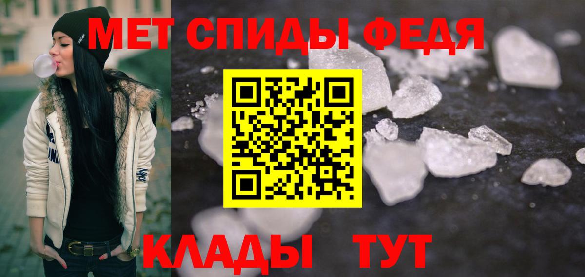 Севастополь  МЕТАМФЕТАМИН пудра  Вход с VPN  МЕТАМФЕТАМИН пудра 